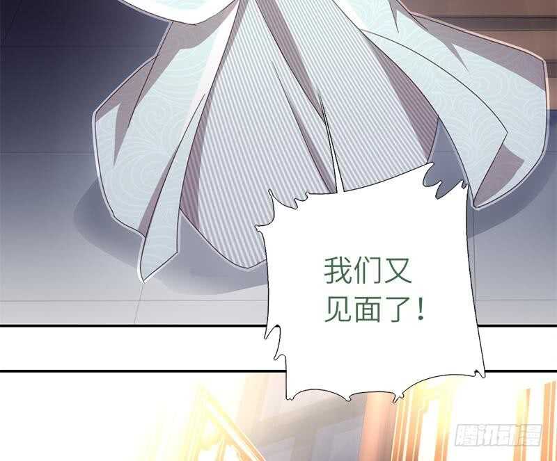 神厨狂后漫画,第51话 爱豆的力量4图