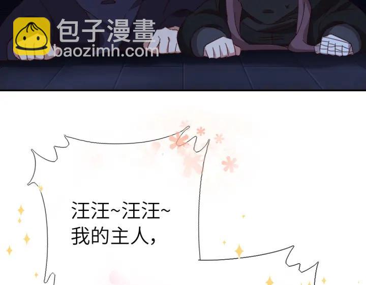 神厨狂后漫画,第277话大盗5图