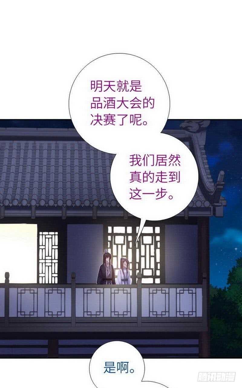 第130话 你怎能和她比1