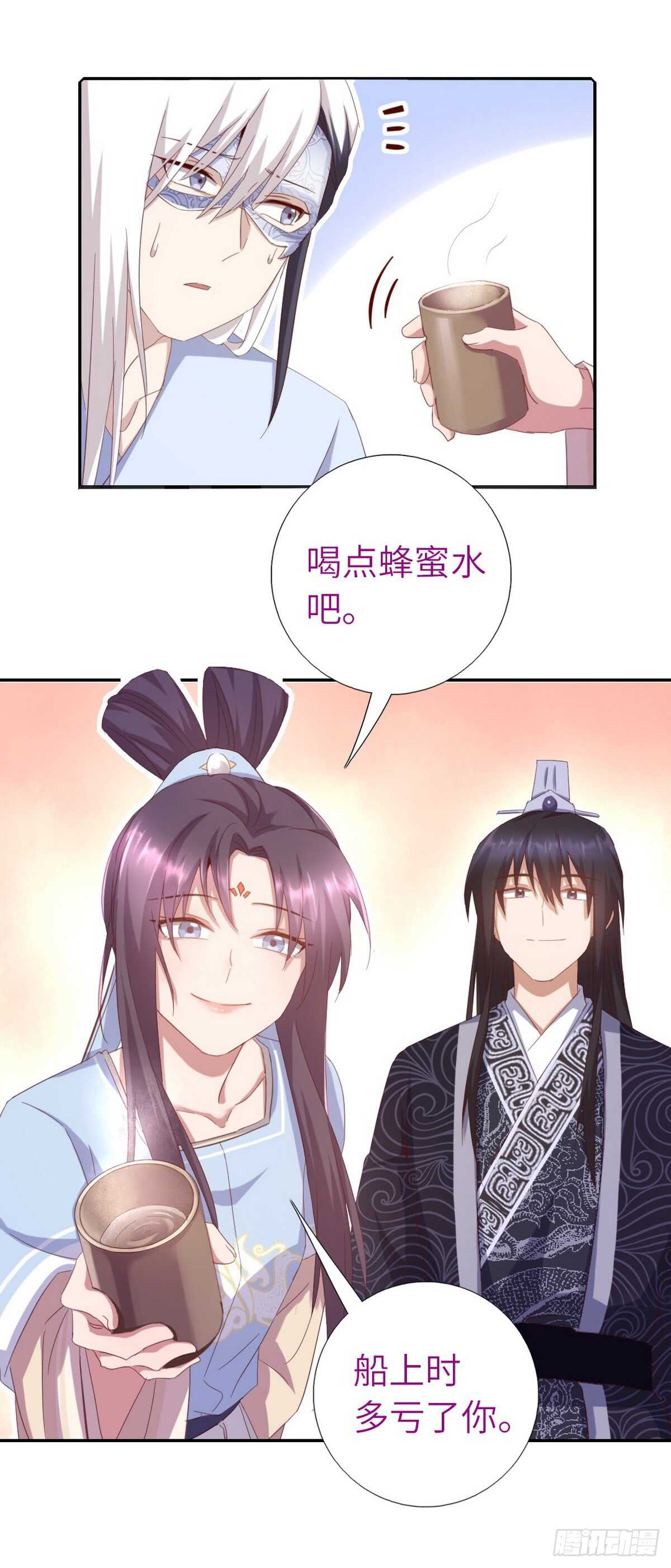 神厨狂后漫画,第145话 发作5图