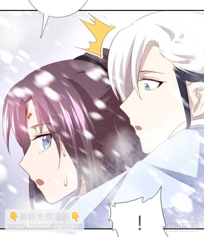 第85话 那个师兄0