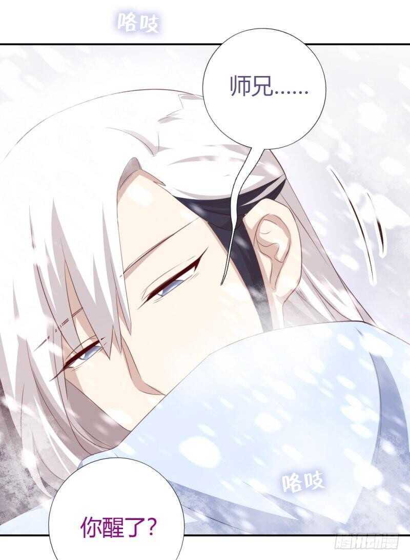 神厨狂后漫画,第85话 那个师兄5图