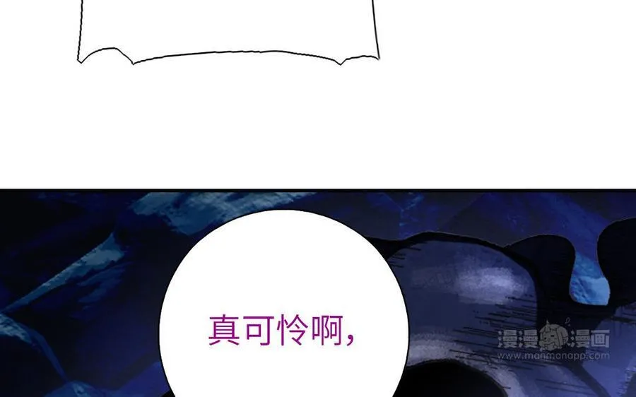 神厨狂后漫画,第301话 涅槃2图