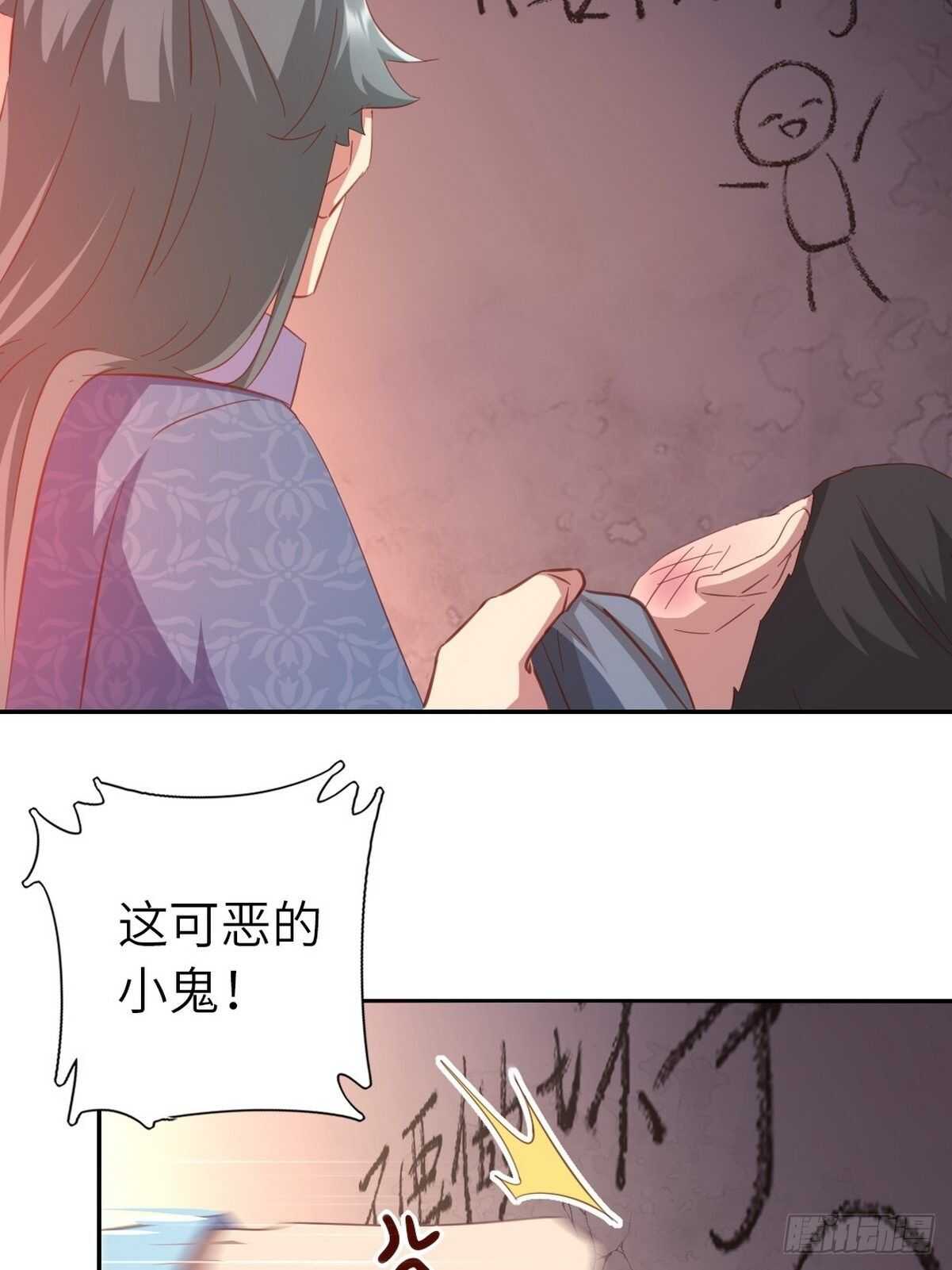 神厨狂后漫画,第172话 死无对证1图