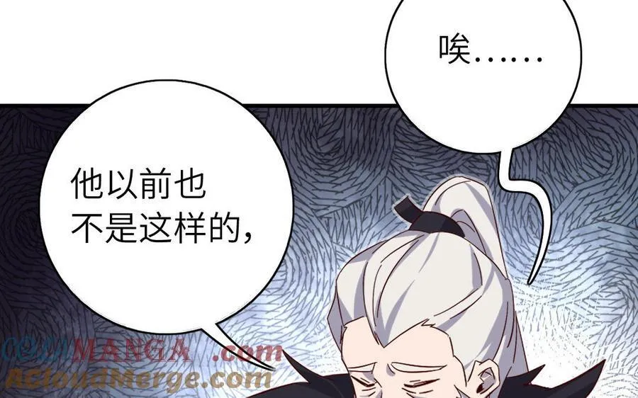 神厨狂后漫画,第306话 狼叔登场2图