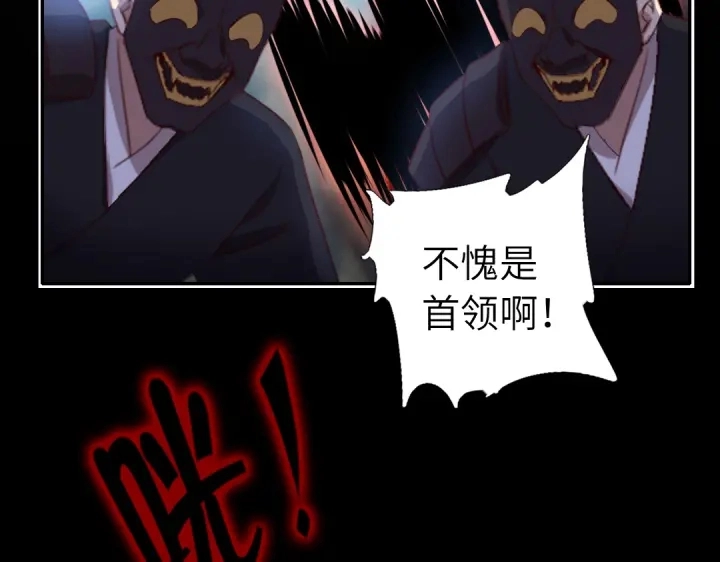 神厨狂后漫画,第250话骚操作5图