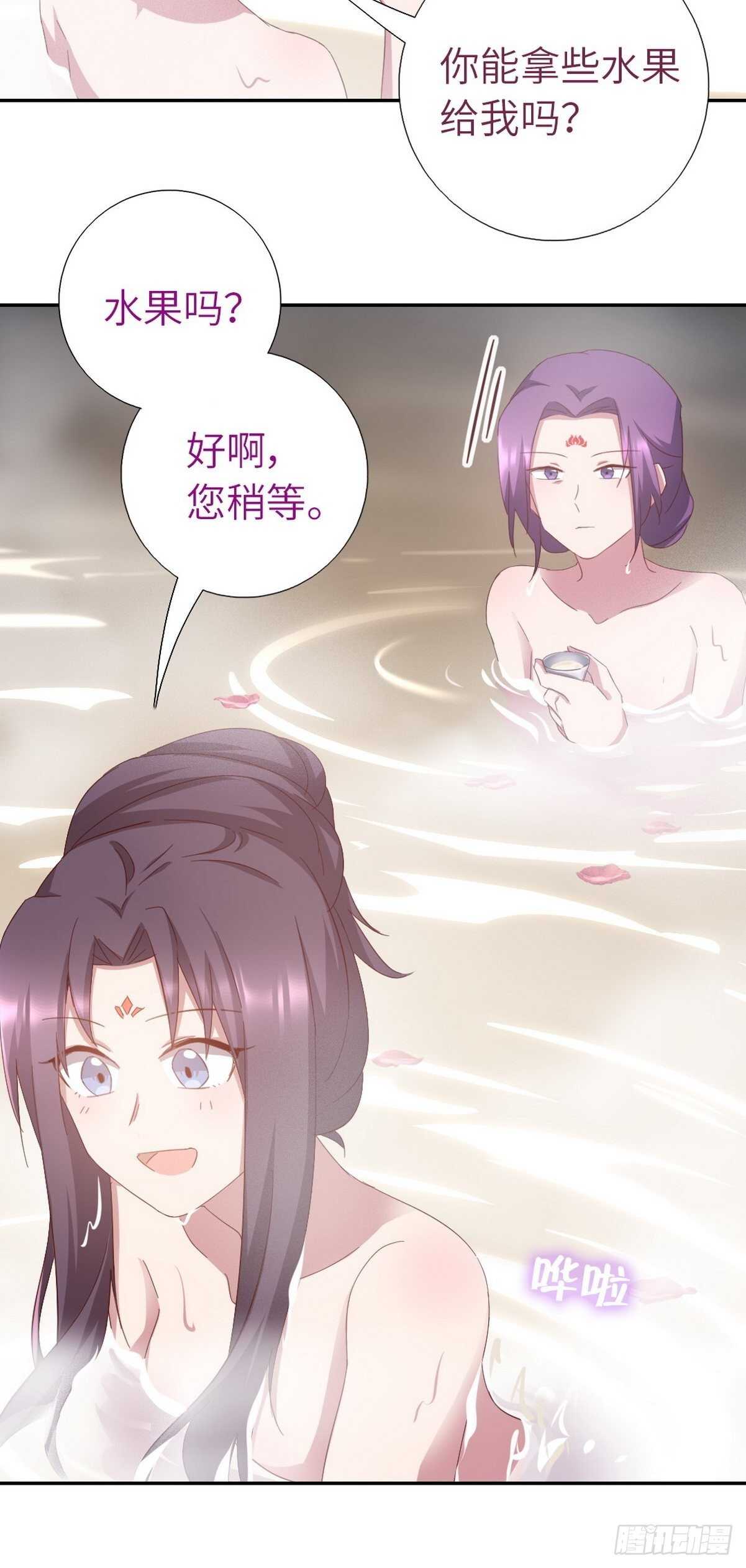 第168话 后背的印记4