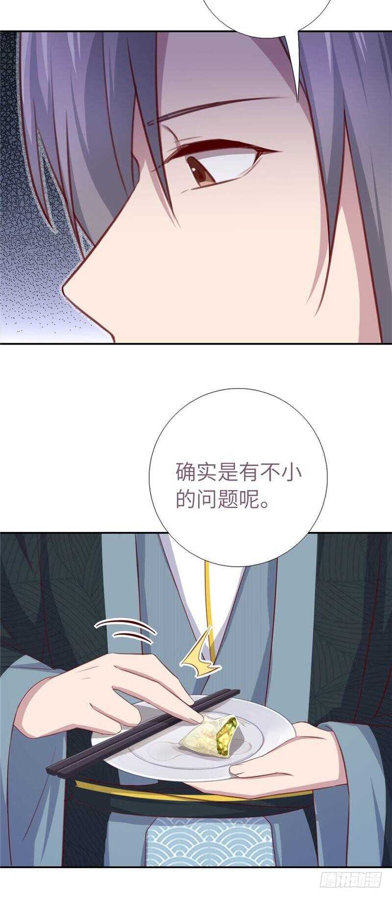 神厨狂后漫画,第114话 致命的打击1图