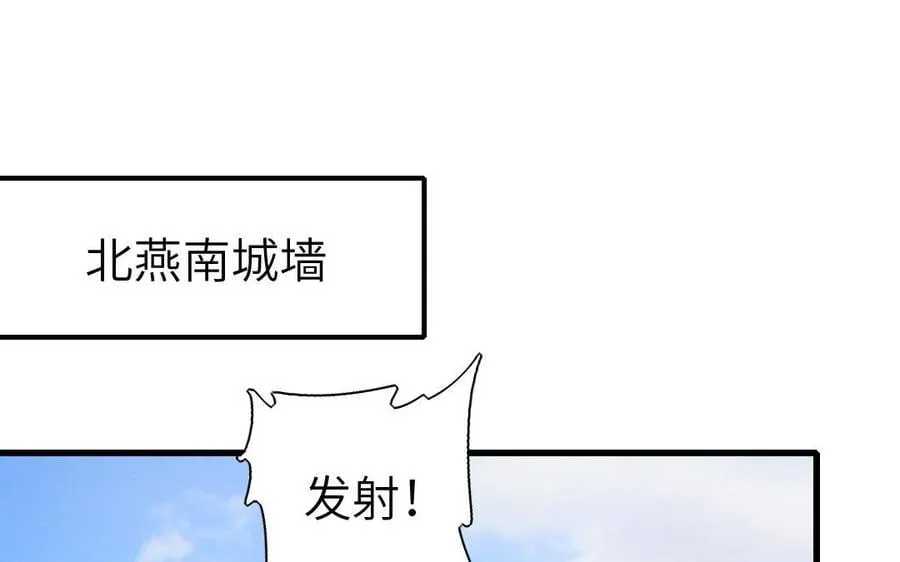 神厨狂后漫画,第307话 冷宫创业1图