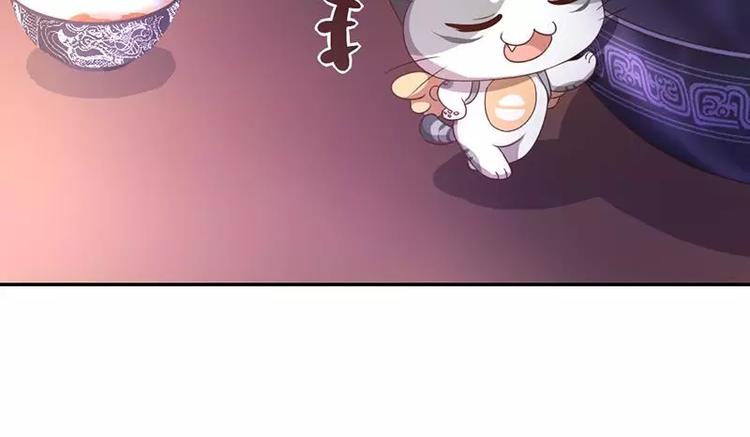 神厨狂后漫画,第4话 武技4图