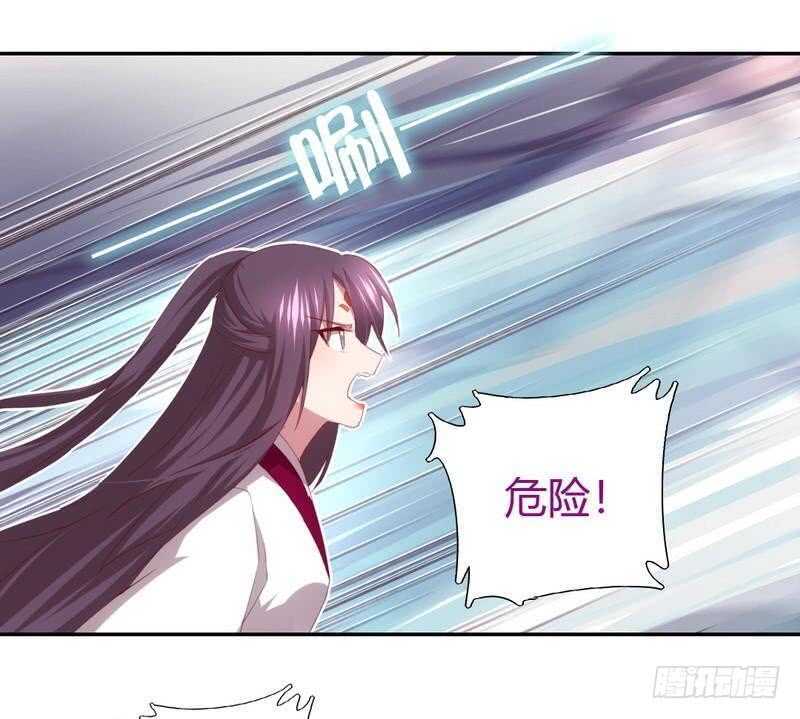 神厨狂后漫画,第73话 过河拆桥的下场2图