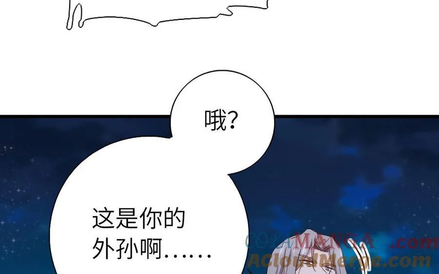 神厨狂后漫画,第305话 原来..你们俩个是~3图