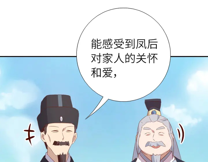 第206话 你选谁？0