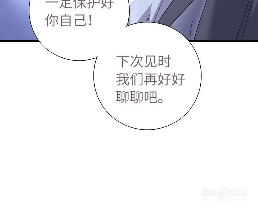 神厨狂后漫画,第300话 深入4图