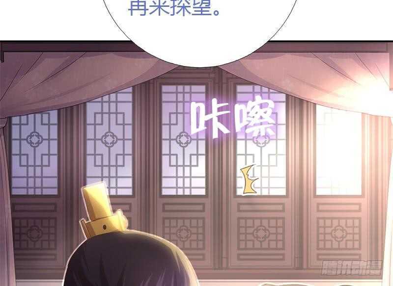 神厨狂后漫画,第61话 儿童教育4图