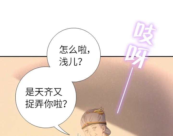 神厨狂后漫画,第224话 亲生母亲的画像1图