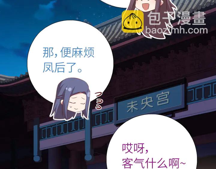 神厨狂后漫画,第224话 亲生母亲的画像4图