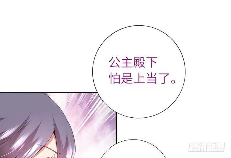 神厨狂后漫画,第39话 红烧肉的对决4图