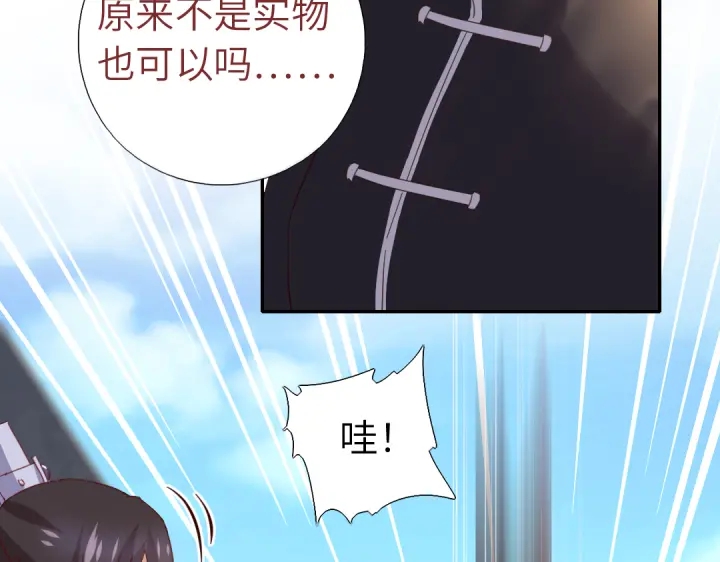 神厨狂后漫画,第265话全是男人1图