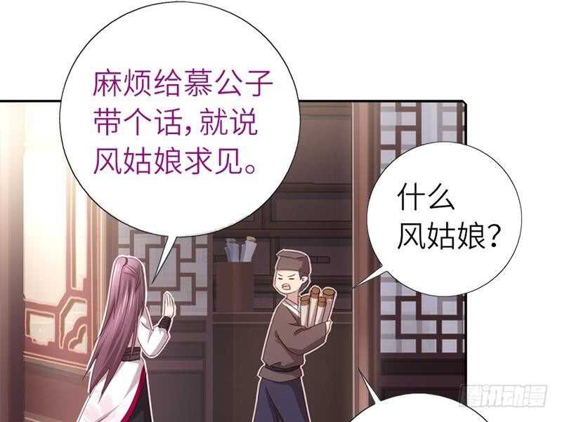 第54话 怪病1