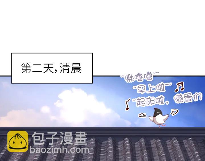 第211话 各奔前程2