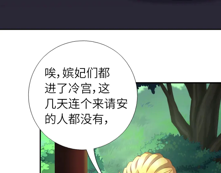 第218话 欢乐的海洋2