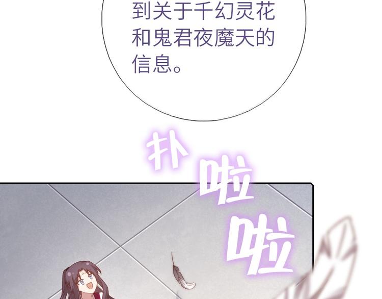 第156话 又见面了！1