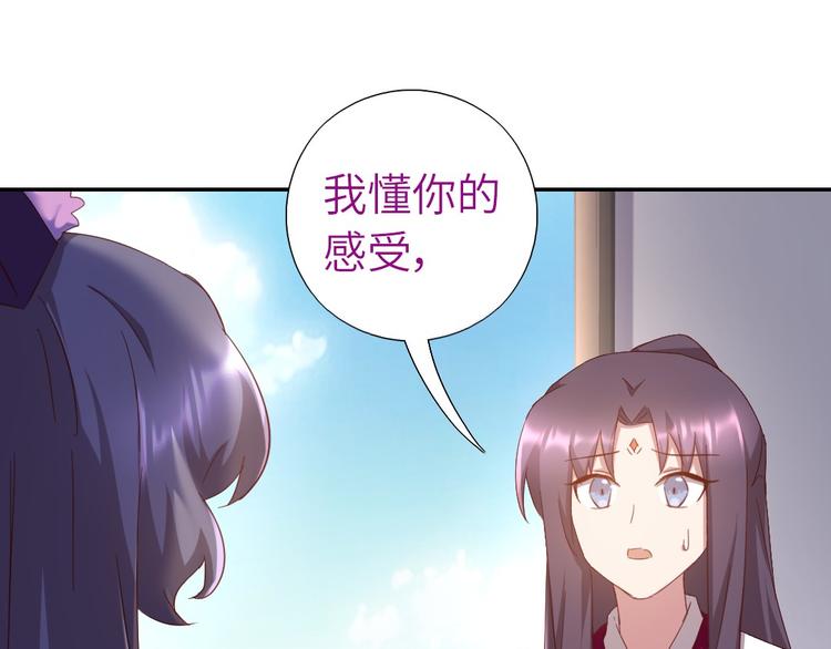 神厨狂后漫画,第158章 永远的阴影2图