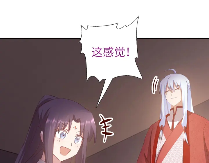 神厨狂后漫画,第186话 送分题2图