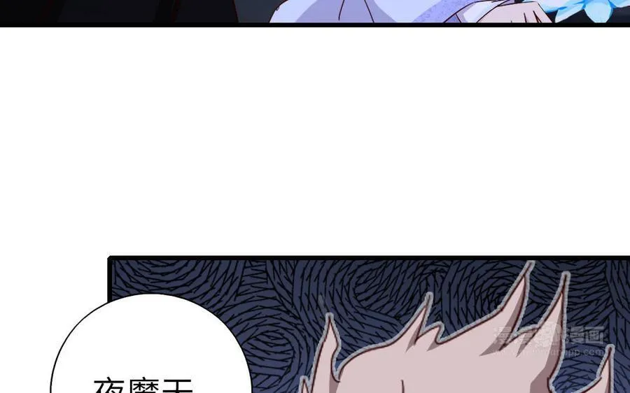 神厨狂后漫画,第305话 原来..你们俩个是~2图