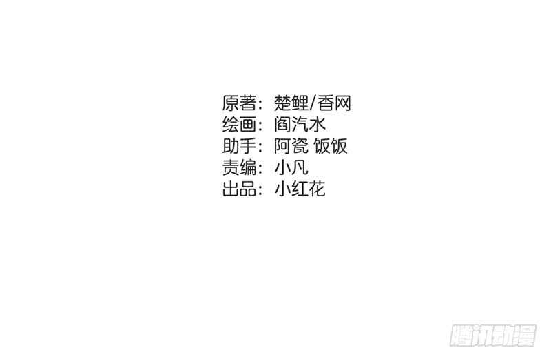 第43话 狗仗人势1