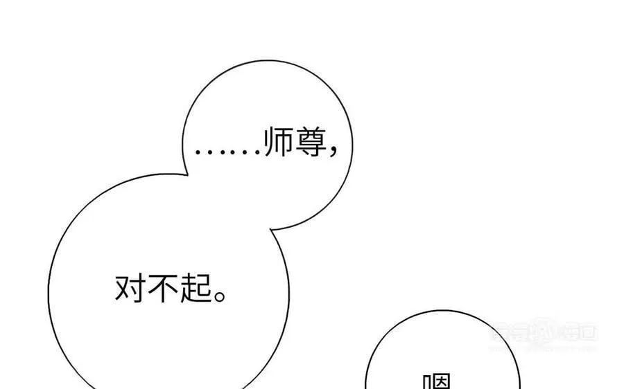 神厨狂后漫画,第307话 冷宫创业2图