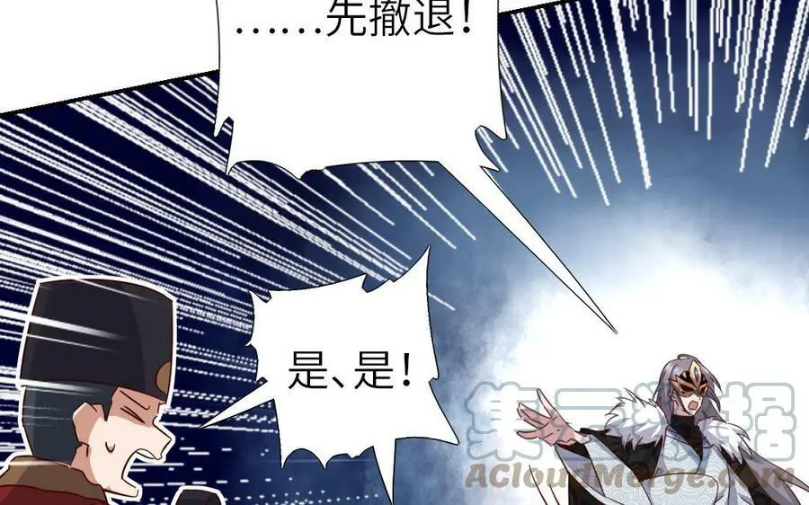 神厨狂后漫画,第298话 厨君子的汤5图