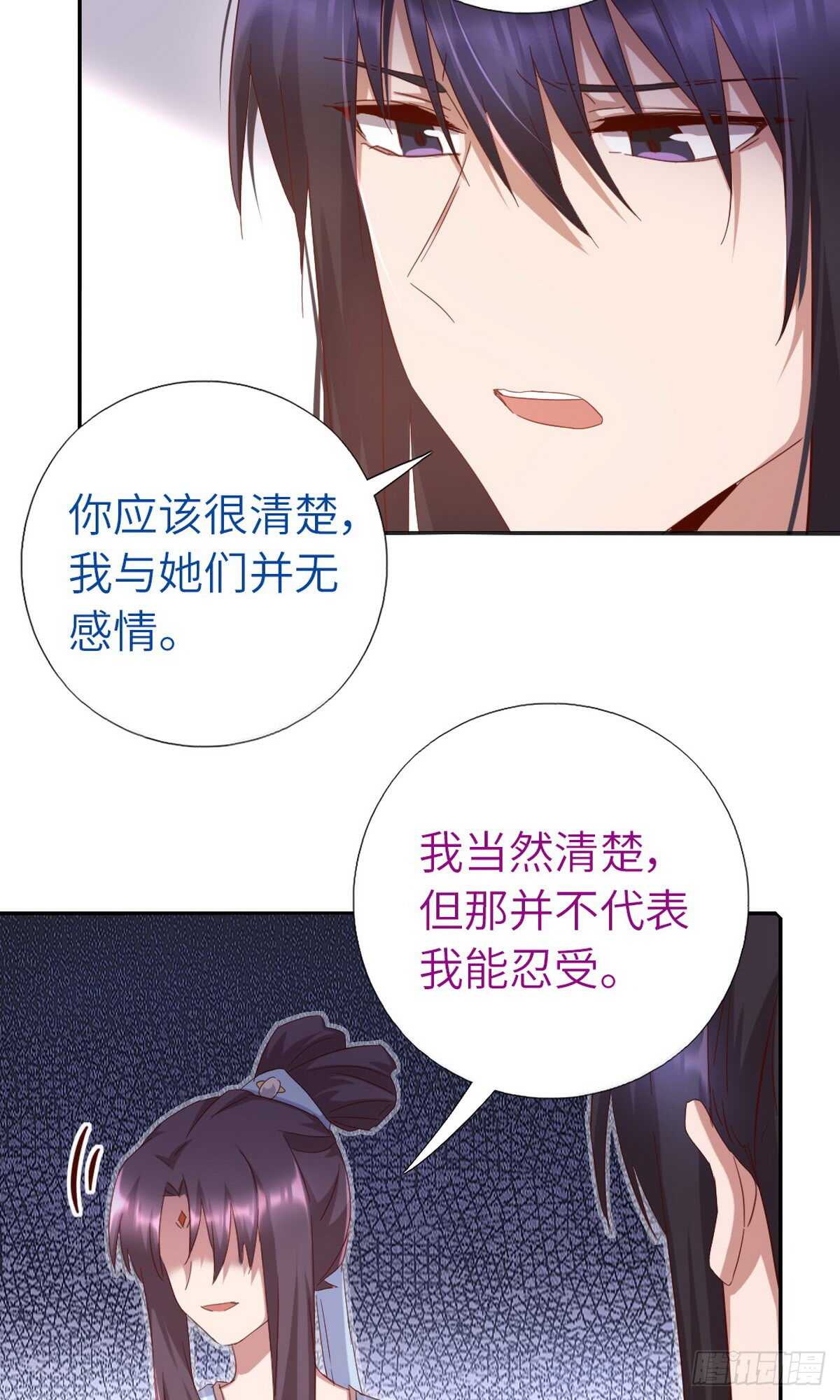 神厨狂后漫画,第147话 放我自由吧1图