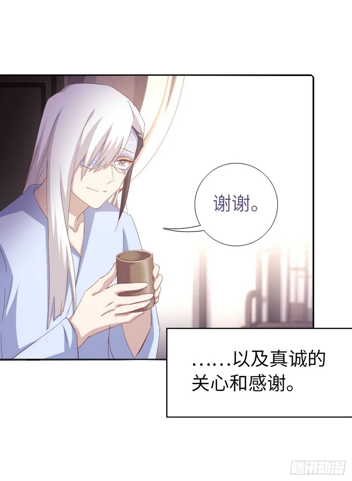 神厨狂后漫画,第145话 发作1图