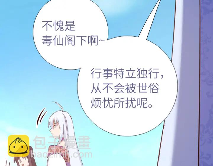 第263话美学觉醒2