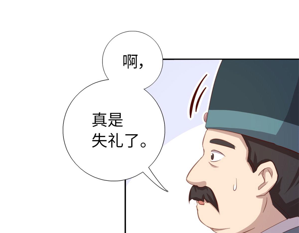 神厨狂后漫画,第129话 我酿的就是最好的！4图