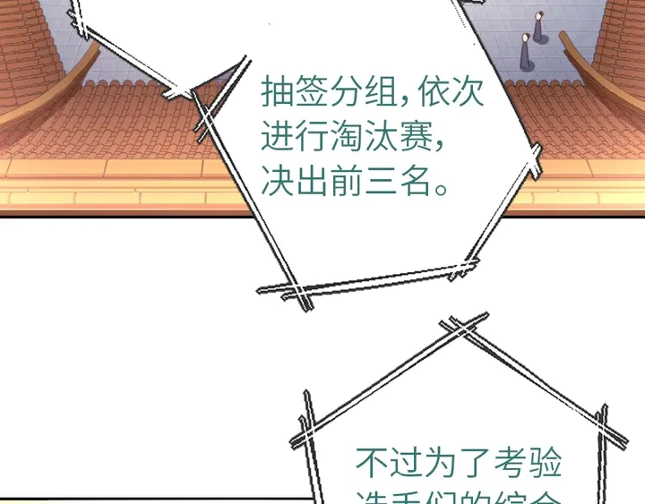 第186话 送分题0