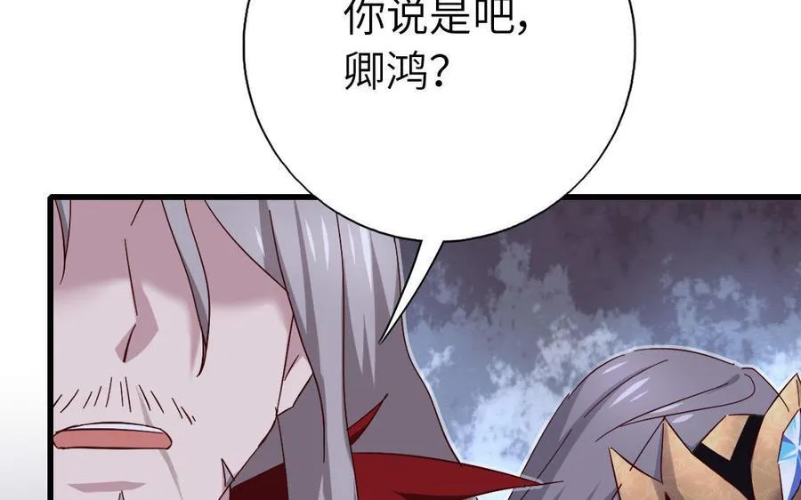 神厨狂后漫画,第303话 那个女人是谁2图