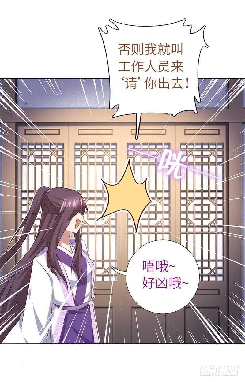 第107话 SSR出货！1