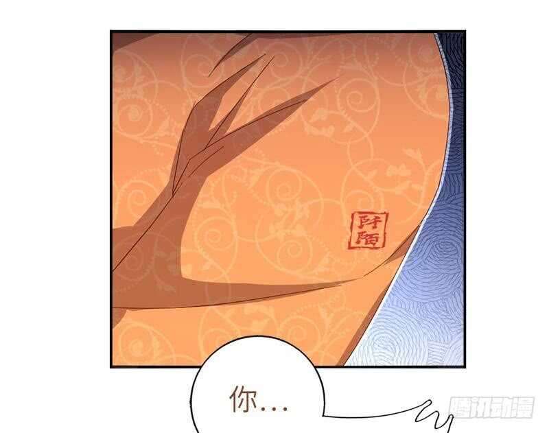 神厨狂后漫画,第107话 SSR出货！5图