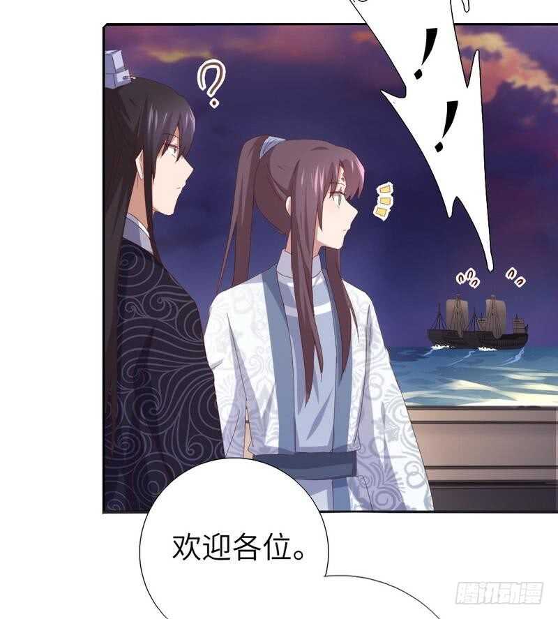 神厨狂后漫画,第121话 神秘的品酒大会2图