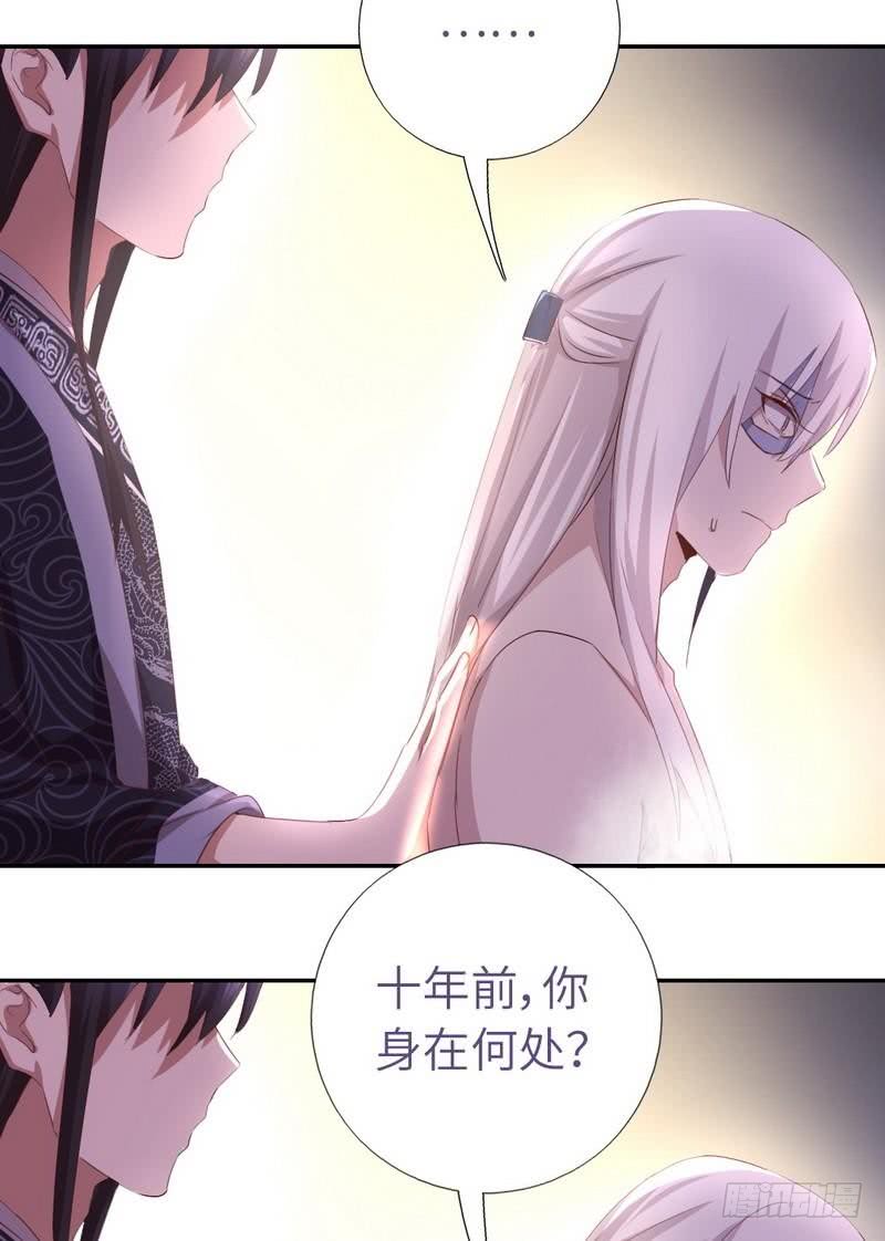 神厨狂后漫画,第95话 真正的师兄2图