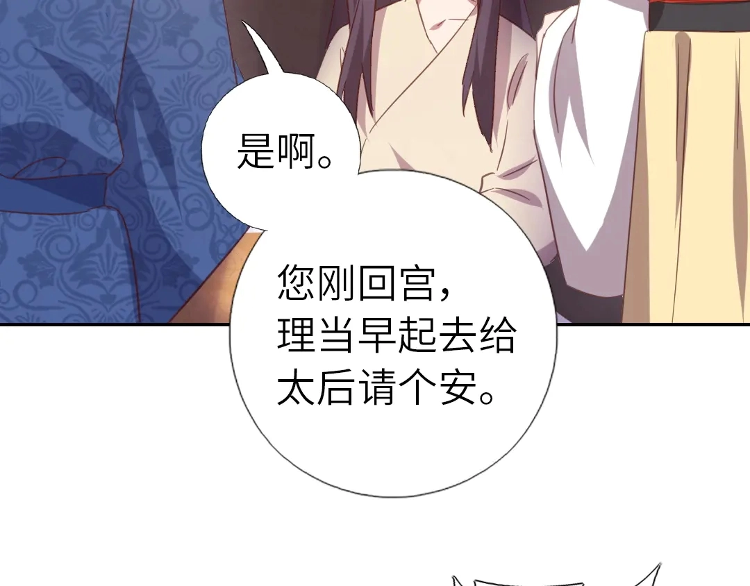 神厨狂后漫画,第214话 想要妹妹1图