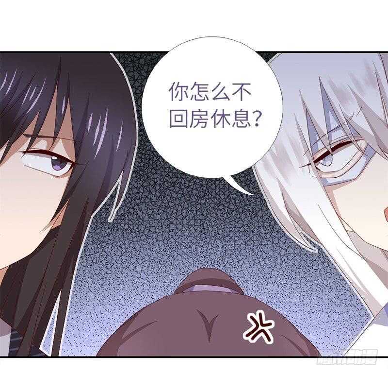 神厨狂后漫画,第103话 呵，男人4图