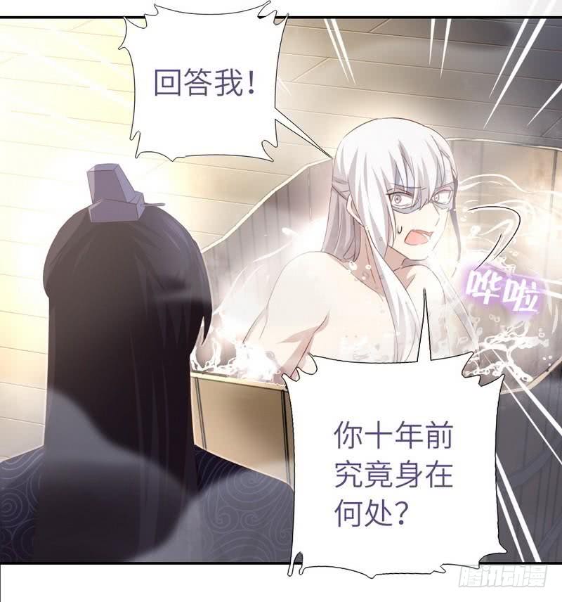 第95话 真正的师兄3