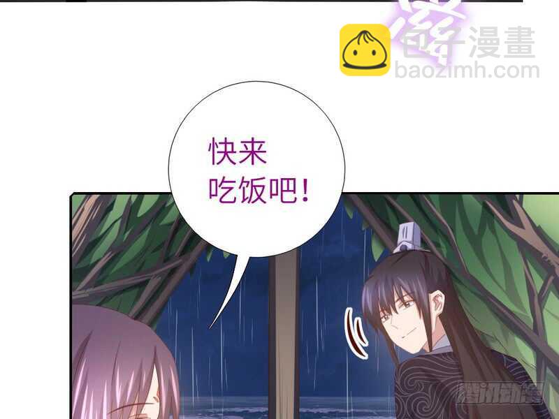 神厨狂后漫画,第139话 冤家路窄1图