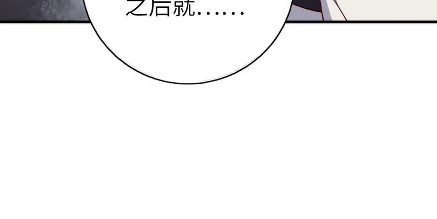 神厨狂后漫画,第306话 狼叔登场4图