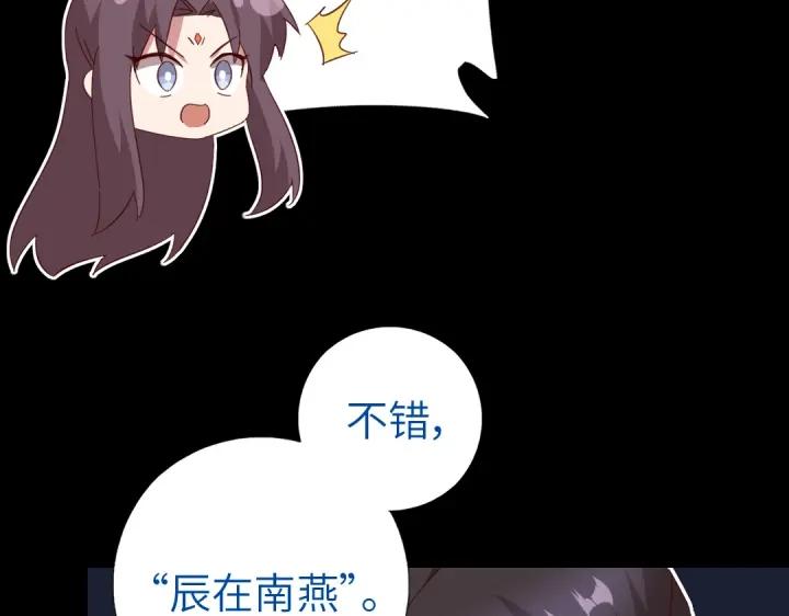 第282话大盗王爷0