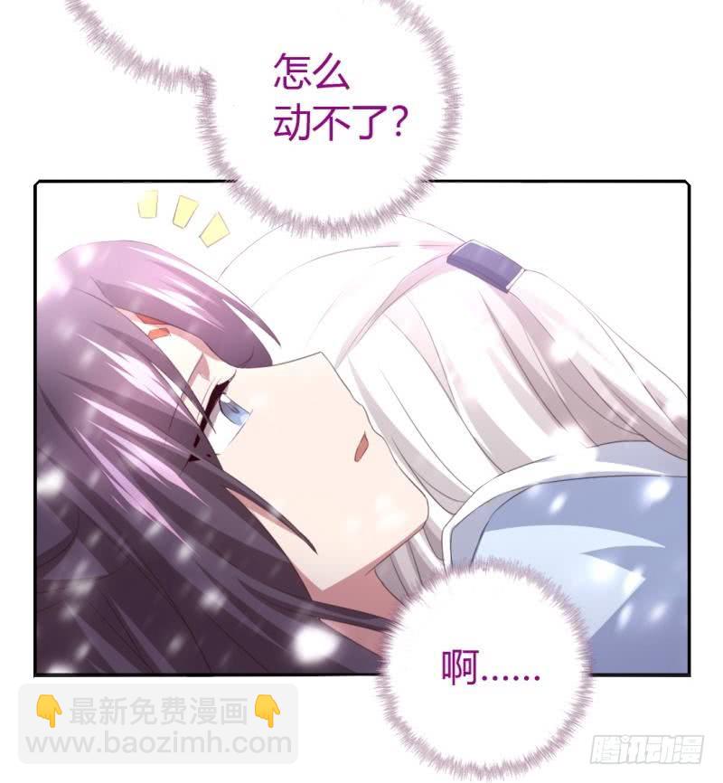 神厨狂后漫画,第84话  英雄救美2图